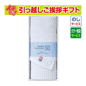 [z A ei Mtg i]  tFCX^I 365 1 î+J[񂰎ܕtj [z AMtg ei ~ Ԃ Ε Ε ^I y]