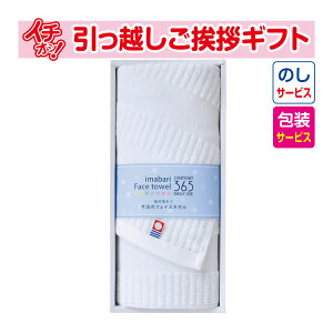 [z A ei Mtg i]  tFCX^I 365 1 i+̂j [z AMtg ei ~ Ԃ Ε Ε ^I]