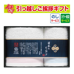 [z A ei Mtg i] {̂ B^I 2Zbg î+J[񂰎ܕtj [z AMtg ei ~ Ԃ Ε Ε ^I y]