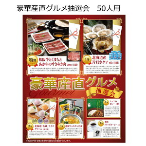 yOptIZbgz؎YOI50lpyiEjzyiiZbgEOpEItzyii ژ^ Cxg ObY 񎟉  p[eB[ i