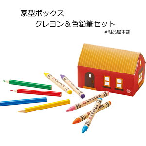 鉛筆 プチギフト ホビーの人気商品 通販 価格比較 価格 Com