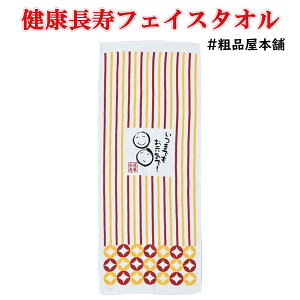 NtFCX^I1yhV LOi hV v[g fCT[rX hV v[g { ei ii mxeB LOi ̑i v`Mtg ܕi hV̓ v[g hV Mt