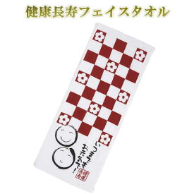 プレゼント 敬老 会