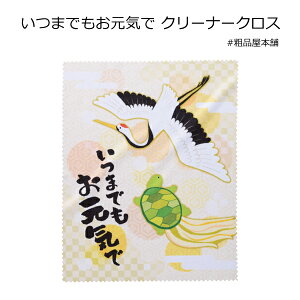 ܂łC N[i[NX1yhV LOi hV v[g 100~  fCT[rX { Ҏ{ hV̓ v[g ei ii Mtg i mxeB ji v`