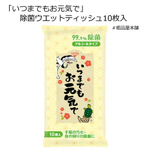 yZbg̔z܂łC ۃEGbgeBbV10i10ZbgjylR|XΉizySzyszyhV LOi hV v[g fCT[rX {