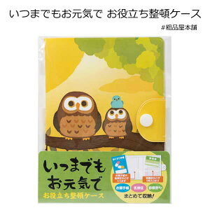 yt120ȏz܂łC 𗧂ڃP[X1yhV LOi hV v[g fCT[rX hV v[g { hV̓ v[g hV Mtg hV 