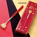 金色の孫の手1個【敬老会 記念品 敬老会 プレゼント デイサービス 敬老会 プレゼント 施設 粗品 景品 ノベルティ 記念…