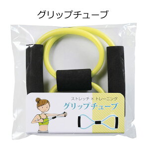 エクササイズ ゴムチューブ フィットネス ダイエットの人気商品 通販 価格比較 価格 Com エクササイズ ゴムチューブ フィットネス ダイエットの人気商品 通販 価格比較 価格 Com