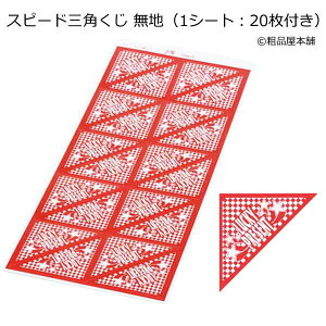 Xs[hOp20tEn