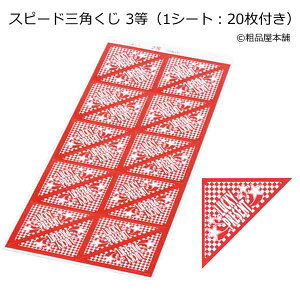 Xs[hOp20tE3