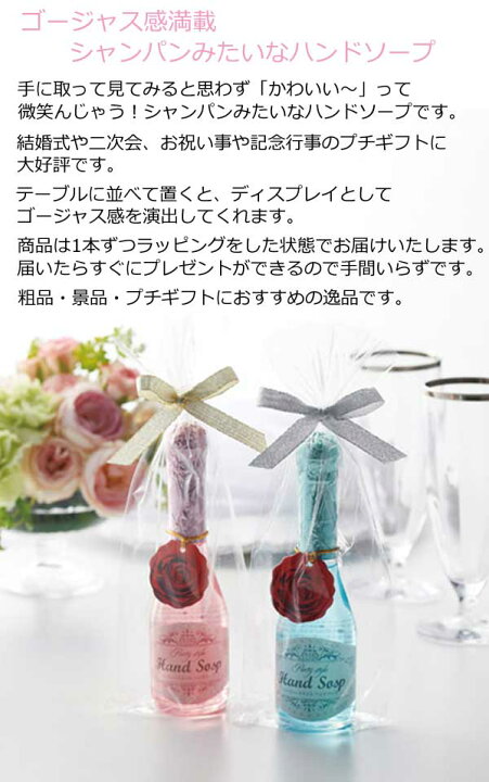 楽天市場】【セット販売】パーティースタイル シャンパンみたいな 