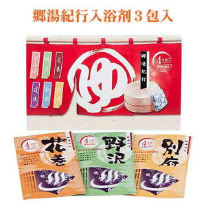 入浴剤 バスソルト プチギフト 結婚式の人気商品 通販 価格比較 価格 Com 入浴剤 バスソルト プチギフト 結婚式の人気商品 通販 価格比較 価格 Com