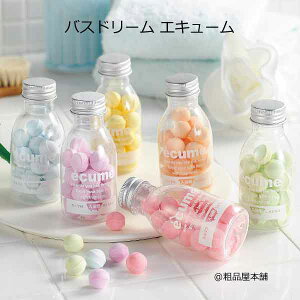 かわいい 入浴剤 プレゼントの人気商品 通販 価格比較 価格 Com