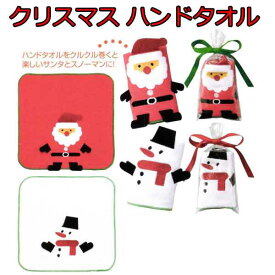 楽天市場 クリスマス会 景品 子供会の通販