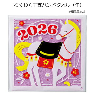 2026N 킭킭xnh^I 1y36736MT x^I ei ii mxeB LOi ̑i x  N v`Mtg NNnAi ߔN   2026z