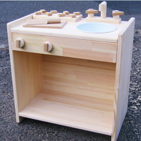 手作り木製　ままごとキッチン　KHM　素材色バージョン