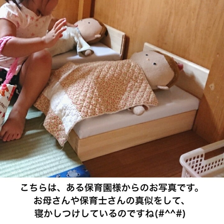 楽天市場 手作り木製 お人形 ぬいぐるみ用ベッド Sosion夢工場