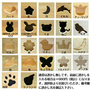 手作り木製 ランドセルが 収納できる 絵本棚(完成品です)