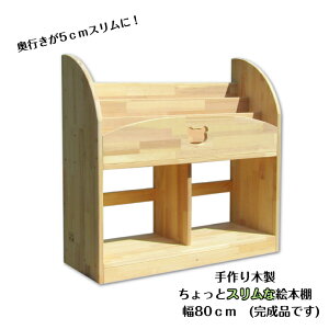 ؐ @G{I@ƃXȕ80cm@(ił)