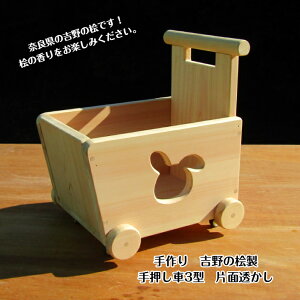 g̕O@艟-3^EЖʓ