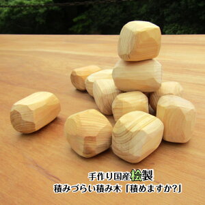 荑YOAς݂Â炢ςݖ؁uς߂܂Hv