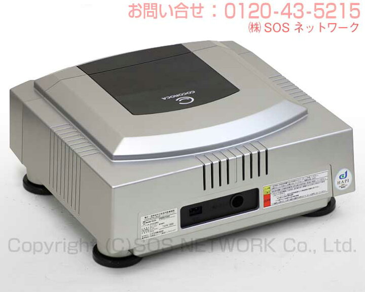 楽天市場】リブマックス12700【ココロカ】 程度A 5年保証+1年保証 電位 