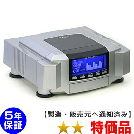 リブマックス12700【ココロカ】 程度特価 5年保証+1年保証 電位治療器 中古