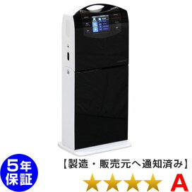 楽天市場】 電位治療器 > リブマックス : 電位・交流磁気などの治療器 