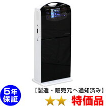 楽天市場】家庭用電位治療器 イオネスプラスの通販