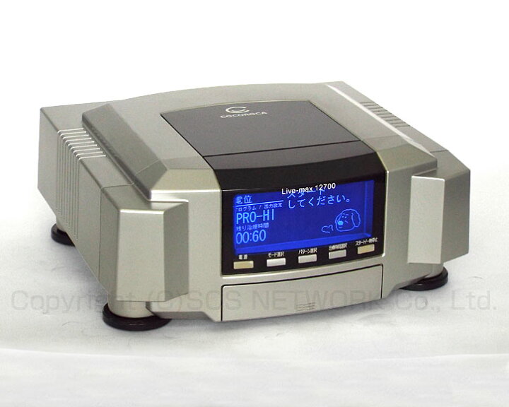 楽天市場】電位治療器 ココロカ リブマックス12700【中古】（Z） 9年 