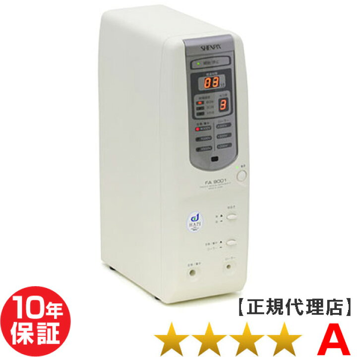 楽天市場】シェンペクス FA9001 程度A 電位治療器（電界医療機器） 10 