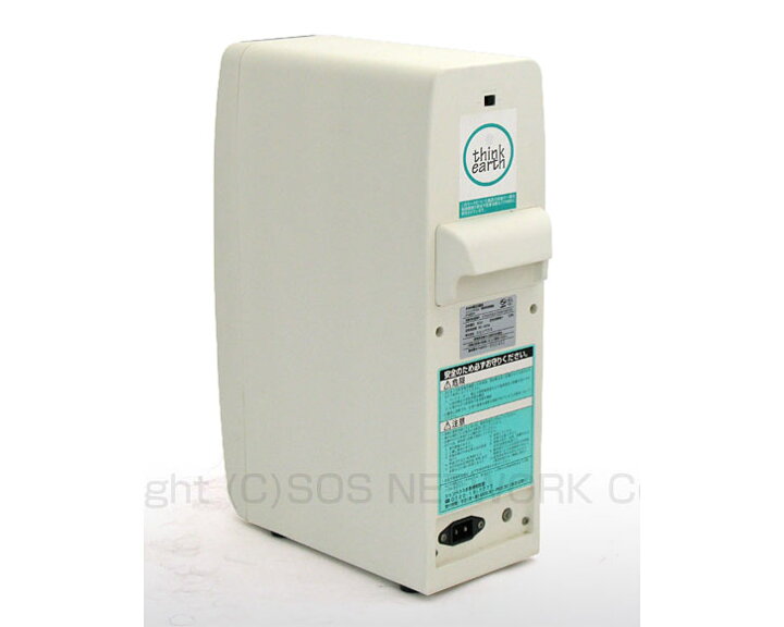 シェンペクス FA9001 【中古】電位治療器 10年保証付（Z） SHENPIX  
