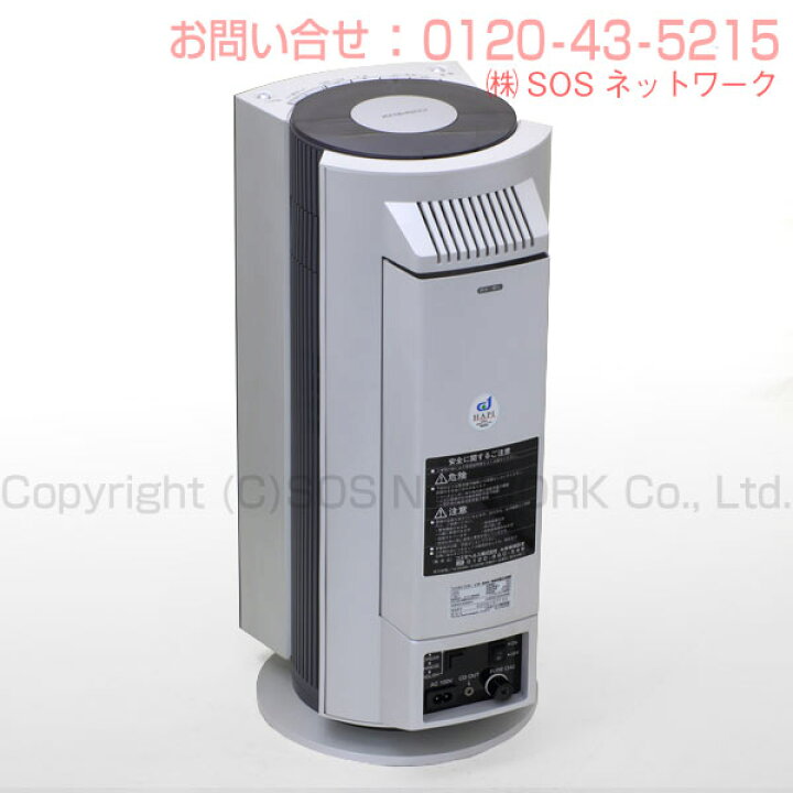 楽天市場】コスモドクター イオ9000（io9000） 程度特価 10年保証 