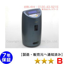 楽天市場】コスモドクター 9000（電位治療器｜治療機器）：医薬品 