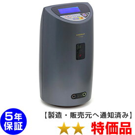 コスモドクター プロ・9000（PRO 9000）電位治療器 ★★（特価品）5年保証【中古】 Electric potential treatment