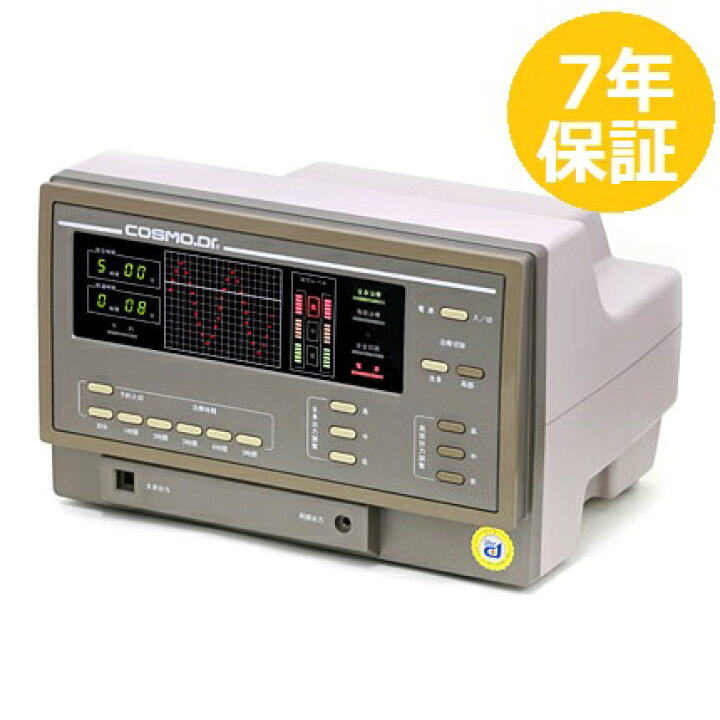 楽天市場】電位治療器 コスモドクター YK-9000 【中古】（Z） : 電位 