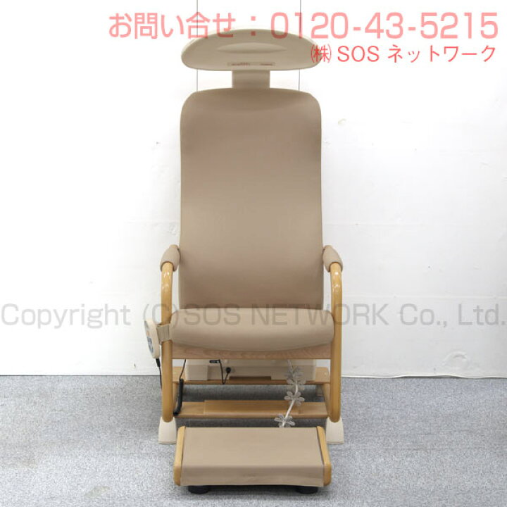 楽天市場】ヘルストロン HEF-Hb9000T 程度AA 白寿生科学研究所 