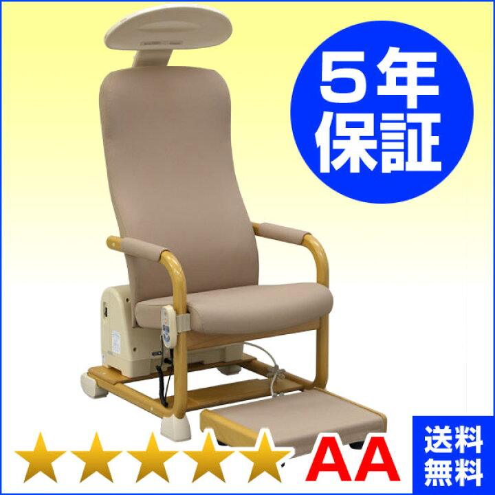 楽天市場】ヘルストロン HEF-Hb9000T 程度AA 白寿生科学研究所 