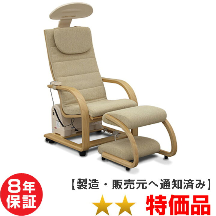 楽天市場】ヘルストロン HEF-A9000T 特価品 白寿生科学研究所 