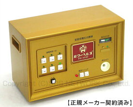 パワーヘルス PH-5000 ★★★（程度B）10年保証 電位治療器【中古】