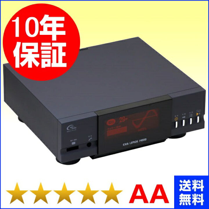 楽天市場】レピオス14000 （程度AA）10年保証 電位治療器【中古 