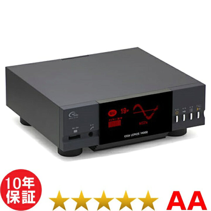 楽天市場】レピオス14000 （程度AA）10年保証 電位治療器【中古 