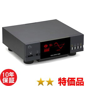 レピオス14000 ★★（特価品）10年保証 電位治療器【中古】