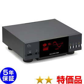 レピオス14000 ★★（特価品）5年保証 電位治療器【中古】