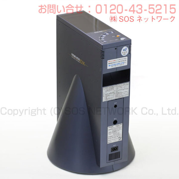 楽天市場】フューチャー 14000DX（FUTURE14000DX）電位治療器 （特価品 