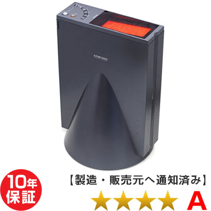楽天市場】FUTURE14000【フューチャー14000】 程度A 10年保証 朝日技研  