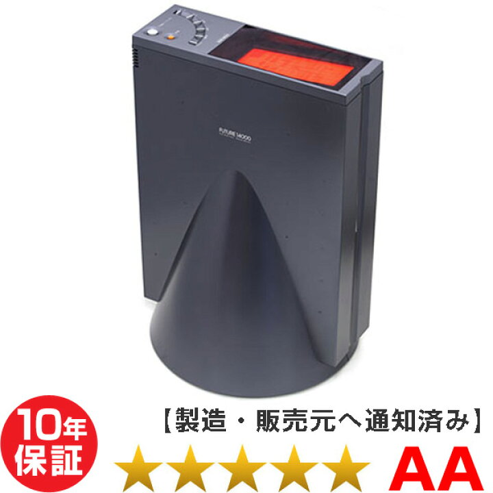 楽天市場】FUTURE14000【フューチャー14000】 程度AA 10年保証 朝日 