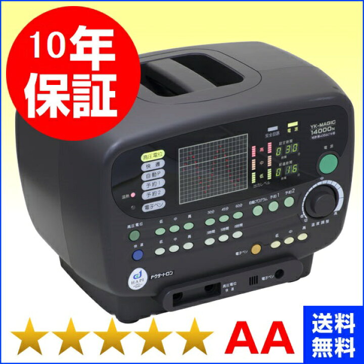 楽天市場】ドクタートロン YK-マジック14000N （程度AA）10年保証 電位 