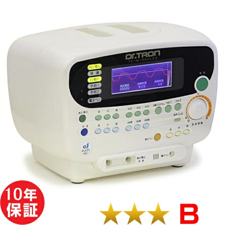 楽天市場】ドクタートロン YK-ミラクル8 程度B 10年保証 電位治療器 