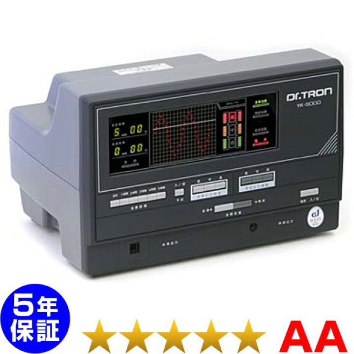 楽天市場】ドクタートロン YK-9000（黒）（程度AA）5年保証 電位治療 